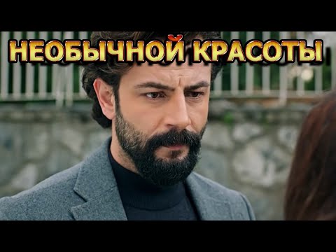 Видео: ШИКАРНАЯ БРЮНЕТКА! Вот как выглядит жена турецкого актера - Гёкберк Демирджи