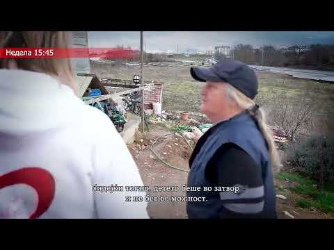 Видео: 15 години живеам без струја и вода! #НашетоМалкуНекомуМожеДаЗначиСе