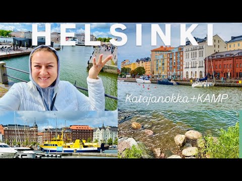 Видео: Прогулка по Хельсинки: Katajanokka, отель Kämp на реконструкции и летo в Финляндии