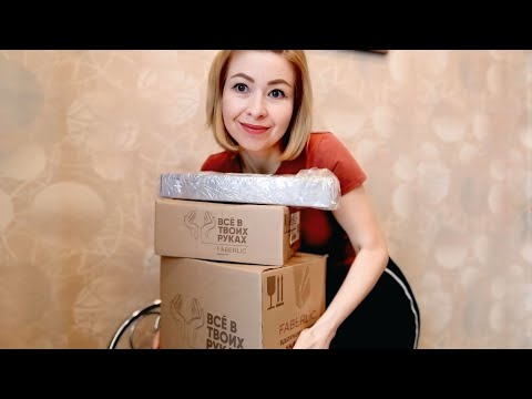 Видео: 📦Распаковка заказа Faberlic/в конце очень милый и неожиданный гость😍