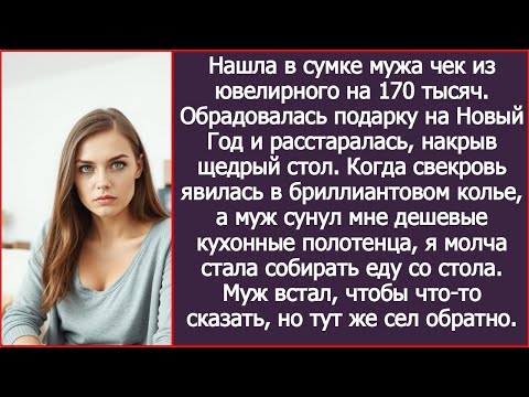 Видео: Она ждала чуда, а получила полотенца — и только потом поняла, что чудо уже было рядом.