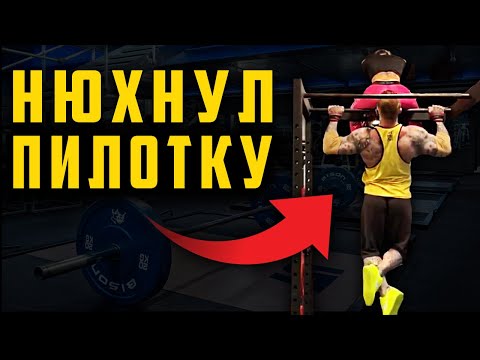 Видео: НЮХНУЛ ПИЛОТКУ В ЗАЛЕ / подборка приколов