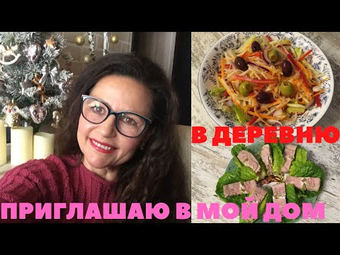 Видео: Мое ПРАВИЛЬНОЕ ПИТАНИЕ. Легко, просто ОСНОВНЫЕ ПРАВИЛА