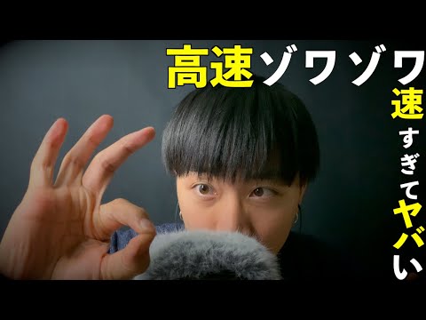 Видео: покалывает во рту звуки АСМР