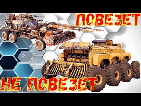 Видео: Повезет не повезет - Копейщик от автосборки - Смешные крафты