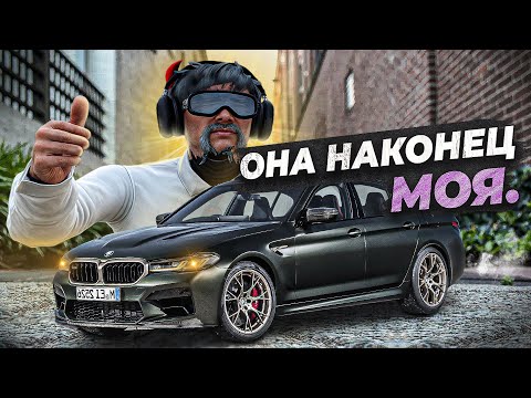 Видео: КУПИЛ САМУЮ УНИКАЛЬНУЮ МАШИНУ в GTA 5 RP! БУДНИ ПЕРЕКУПА С ЛСК №17 НА MAJESTIC RP!