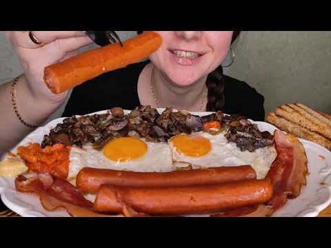 Видео: Мукбанг АНГЛИЙСКИЙ ЗАВТРАК/ENGLISH BREAKFAST