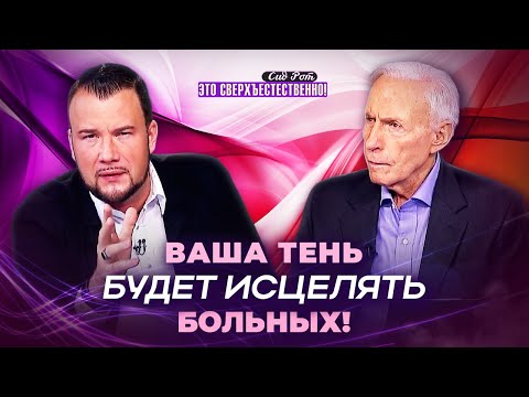 Видео: НАС ОЖИДАЕТ величайший сдвиг! СЕМЬ ДУХОВ Божьих. ПЯТИГРАННОЕ служение. «Это сверхъестественно!»