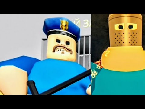 Видео: ПОБЕГ ИЗ ТЮРЬМЫ БАРРИ НА ЖЕСТОКОМ РЕЖИМЕ В ROBLOX! ЭТОТ ЖИРДЯЙ ПОСАДИЛ МЕНЯ В ТЮРЬМУ В РОБЛОКС.