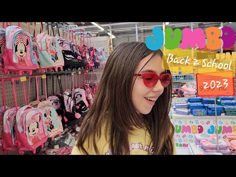 Видео: ДЖЪМБО #Back2School - ОБРАТНО НА УЧИЛИЩЕ 2023
