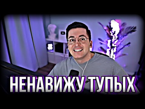 Видео: РЕКРЕНТ БОЛЬШЕ НЕ ЧИЛОВЫЙ ПАРЕНЬ