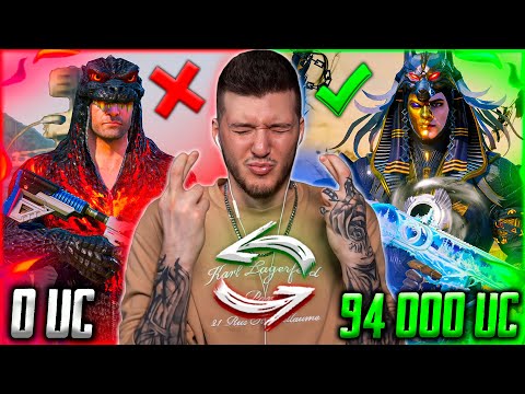 Видео: 🔥 94 000 UC - ЭТО ПРОИЗОШЛО ВПЕРВЫЕ! ПРОКАЧКА АККАУНТА В PUBG MOBILE! ПРОКАЧАЛ АККАУНТ В ПУБГ МОБАЙЛ
