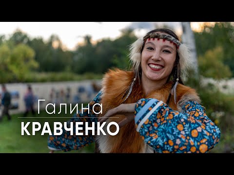 Видео: Галина Кравченко о празднике «Алхалалалай», ансамбле «Коритэв» и современных ительменах