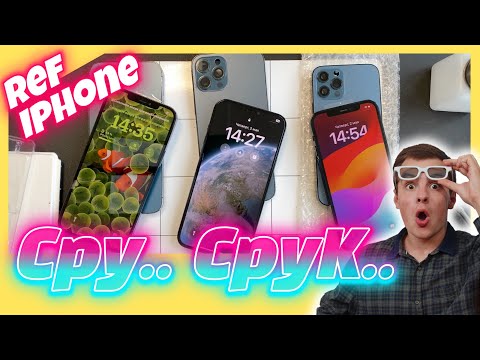 Видео: Три Рефки! Сру..Сру..К.. Срук!