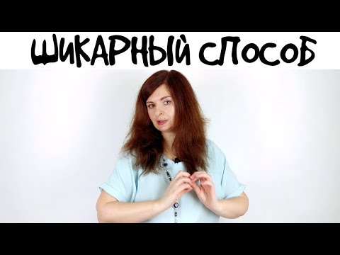 Видео: Как сделать так, чтобы мужчина дарил цветы