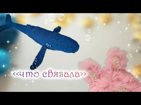 Видео: Готовые работы 😍