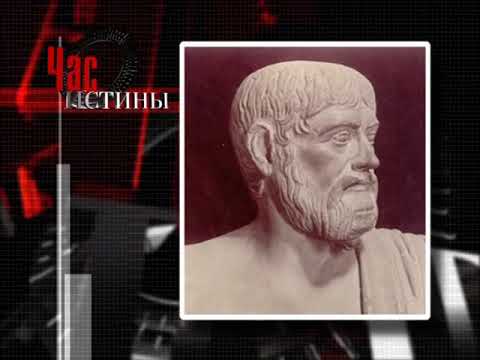 Видео: Час истины №670. Олимпийские игры в Древней Греции