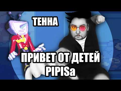 Видео: Re:2D не умеет делать обзор на Deltarune Chapter 3
