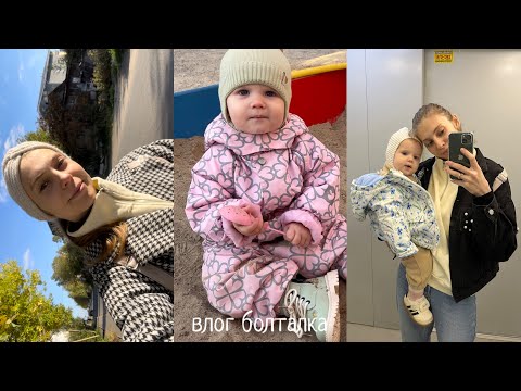 Видео: VLOG: режим в 1 год 👶🏼, мое отношение к мультфильмам 🤖🎬