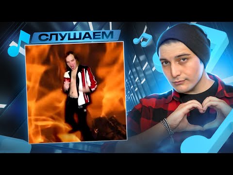 Видео: ГавнидА - МетаЛЛЛист! I РЕАКЦИЯ