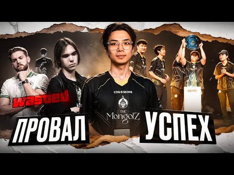 Видео: ТОП-5 УСПЕХОВ / ПРОВАЛОВ на Esports World Cup 2025!