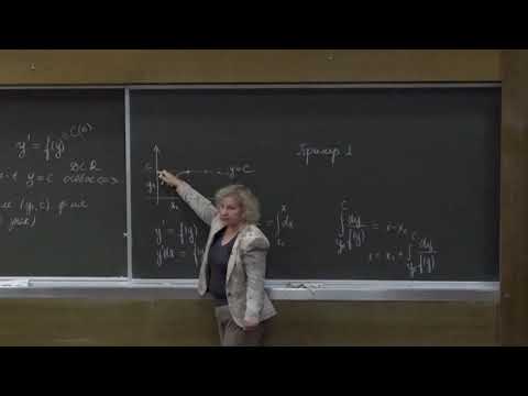 Видео: Асташова И. В. - Дифференциальные уравнения I - Особые решения