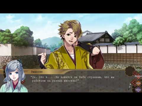 Видео: Nightshade💛Прохождение на русском💛 (Ночные Тени)💛 Глава 3💛 Горо-сан