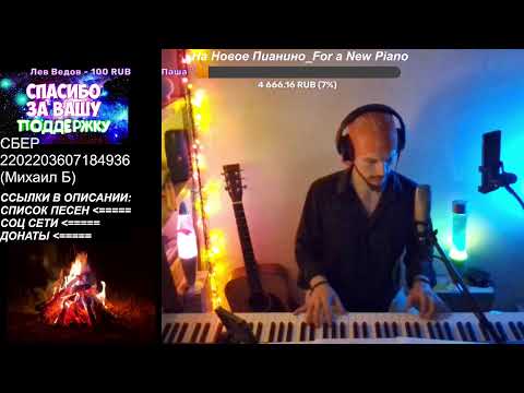 Видео: ПИАНИСТ🔝OST & OPENINGS🎹REQUEST ANYTHING
