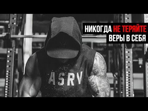 Видео: Грег Плитт - Кто Сильнее, Ты Или Твои Оправдания? | Успех - Это Дисциплина | Сильнейшая Мотивация