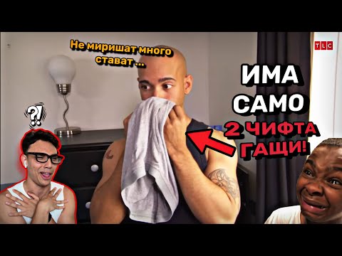 Видео: ПЕСТИ ПАРИ КАТО НОСИ МРЪСНИ ГАЩИ