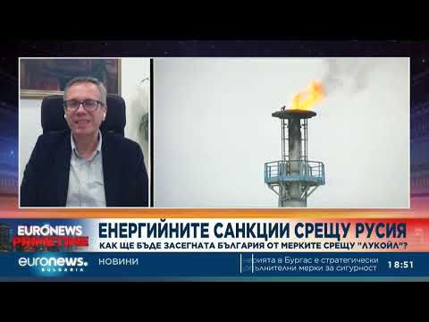 Видео: Руслан Стефанов за санкциите срещу „Роснефт“ и „Лукойл“: Търпението на Тръмп се изчерпва