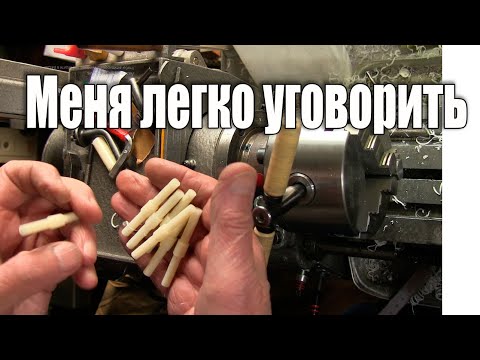 Видео: Токарка на заказ
