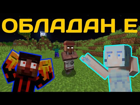 Видео: HEROBRINE НИ ПРЕСЛЕДВА В МАЙНКРАФТ 😬
