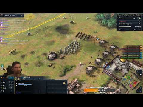 Видео: Турнир "Битва Цивилизаций" - групповой этап