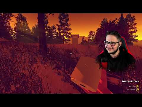 Видео: Firewatch Серия 25 ▶ "Большой Пожар" 😜