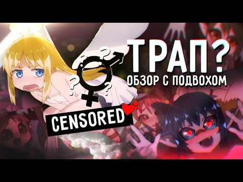 Видео: Межвидовые рецензенты - Обзор