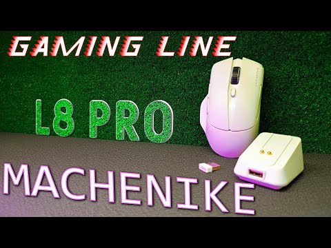 Видео: Machenike L8 PRO — Лучшая беспроводная игровая мышь с RGB-подсветкой!