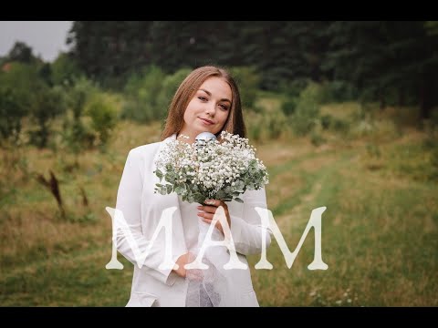 Видео: Скрябін "Мам" італійською. MAMMA Юлія Донченко