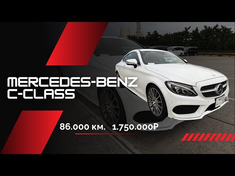 Видео: МЕЧТА ЗА КОПЕЙКИ!!! MERCEDES BENZ C-CLASS 
