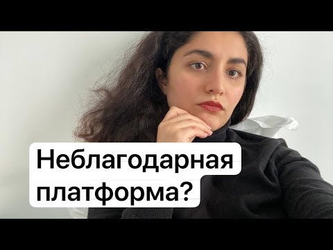 Видео: №12 — ПОЧЕМУ Я БОЛЬШЕ НЕ ЛЮБЛЮ ИНСТАГРАМ*