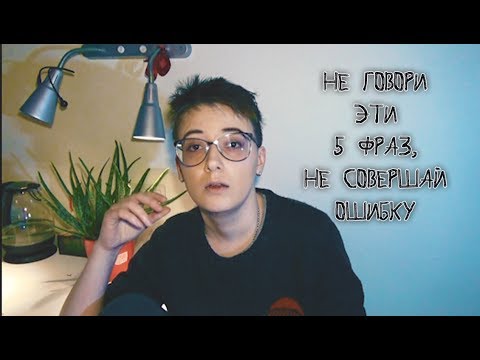 Видео: НЕ ГОВОРИ ТАКОЕ ЧЕЛОВЕКУ С ДЕПРЕССИЕЙ #ментальноездоровье #депрессия