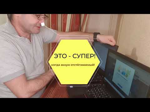 Видео: О некоторых тонкостях THINKPAD T470&T480