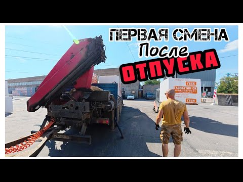 Видео: Хочу в отпуск на всë ЛЕТО ! 