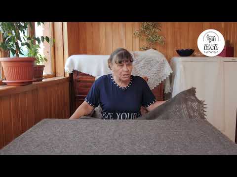 Видео: Оренбургский пуховый платок, обзор. Потомственная мастерица об ажурном платке