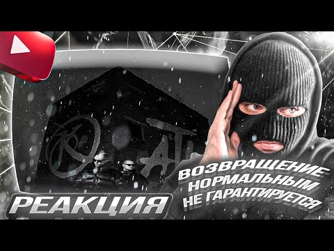 Видео: YONTAGONIST слушает ATL & КА ТЕТ - ВЕЧНЫЙ ДВИГАТЕЛЬ - ЗАСТАВИЛО ЗАДУМАТЬСЯ О ЖИЗНИ !