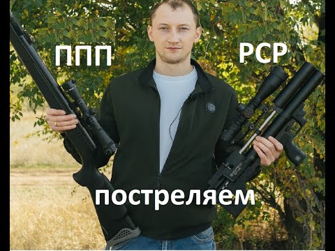 Видео: НЕ сравнение Krugergun 5,5мм и ППП Hatsan 125 стреляю и рассказываю.