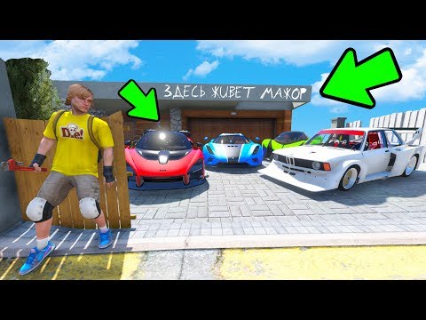 Видео: УГНАЛ 4 ЧИТ МАШИНЫ ЗА 180 СЕКУНД В ГТА 5! БИТВА ВОРОВ В GTA 5 ONLINE!