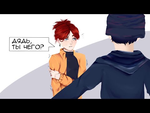 Видео: Какие-то дядьки /Сторитайм + speedpaint/ истории о извр@щенцах