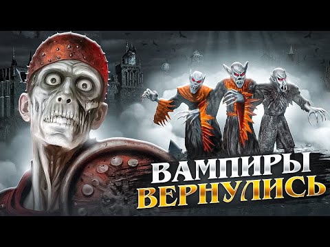 Видео: ВАМПИРЫ СНОВА ИМБА? ЗАБЫТАЯ СТРАТЕГИЯ НА АУТКАСТЕ [Heroes 3 Jebus Outcast]
