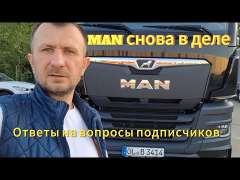 Видео: О работе в Германии. Зарплата. Трудоустройство. Ответы на ваши вопросы